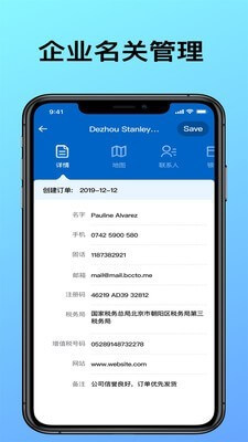 AstinaERPapp下载_AstinaERP安卓软件最新安装v1.0.2